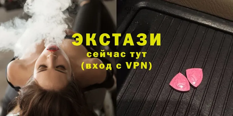 mega ссылка  Гаврилов Посад  Ecstasy TESLA 