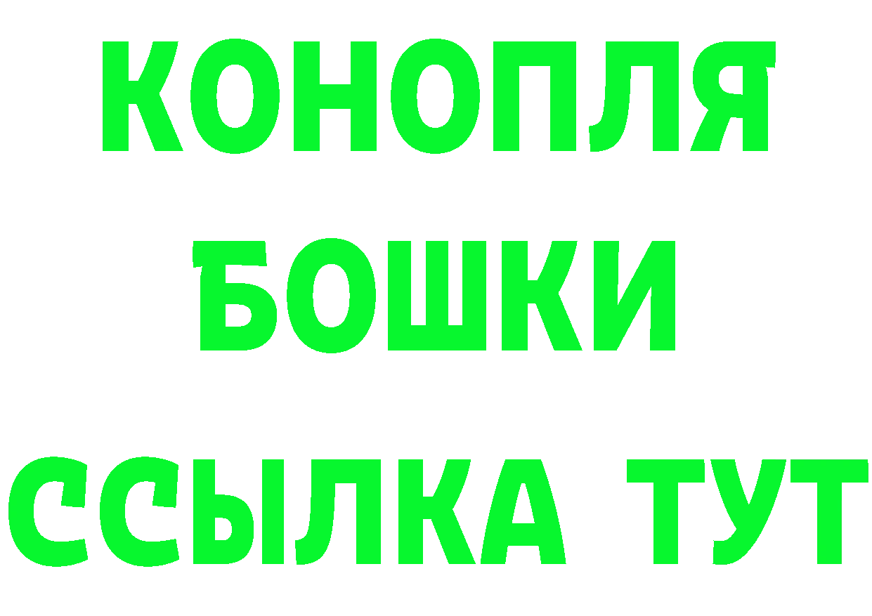 Бутират оксана ТОР даркнет omg Гаврилов Посад