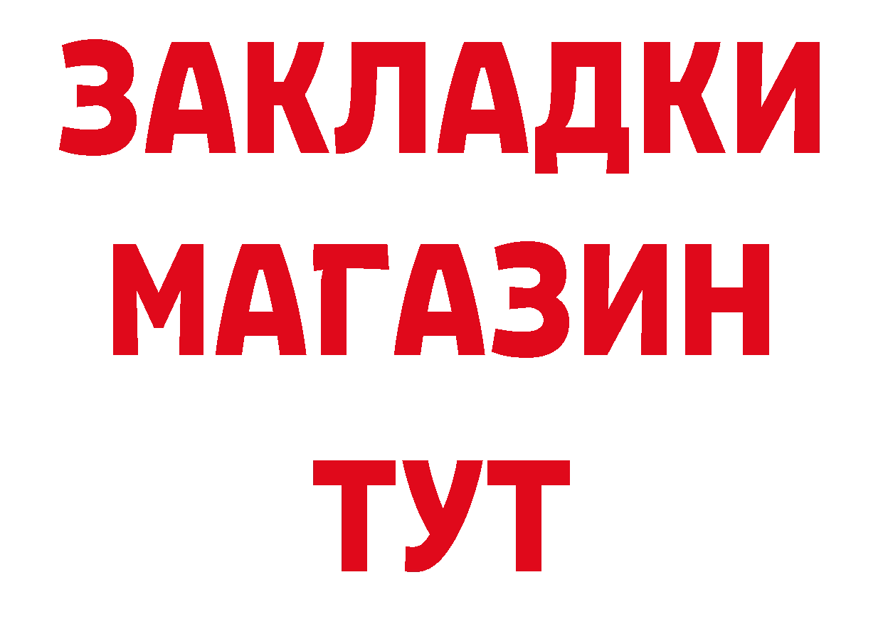 Где найти наркотики? дарк нет телеграм Гаврилов Посад